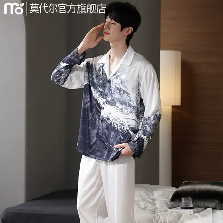 冰丝睡衣男士春秋款长袖薄款仿真丝绸高级感可外穿家居服套装夏季商品大图