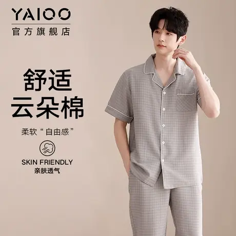 雅鹿睡衣男云朵棉2025夏季薄款短袖长裤简约高级可外穿家居服套装商品大图