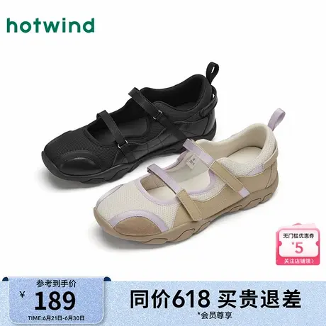 热风户外运动休闲鞋女款2025年春季新款百搭浅口溯溪鞋平底鞋子女商品大图