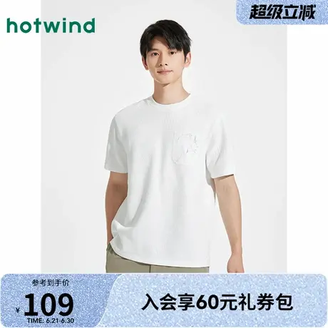 男士衬衫热风2025年夏季新款男士国风短袖潮流时尚休闲上衣商品大图