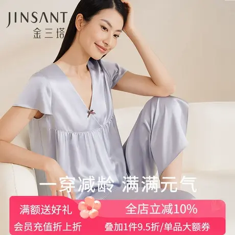 元气少女】真丝睡衣女100%桑蚕丝减龄宽松娃娃衫短袖长裤金三塔商品大图