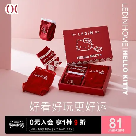 乐町HELLOKITTY联名内裤红色本命年莫代尔中腰提臀兔年少女三角裤商品大图
