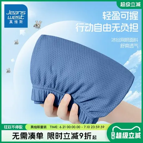 真维斯童装男童防蚊裤男大童夏季速干夏款裤子儿童薄款冰丝九分裤图片