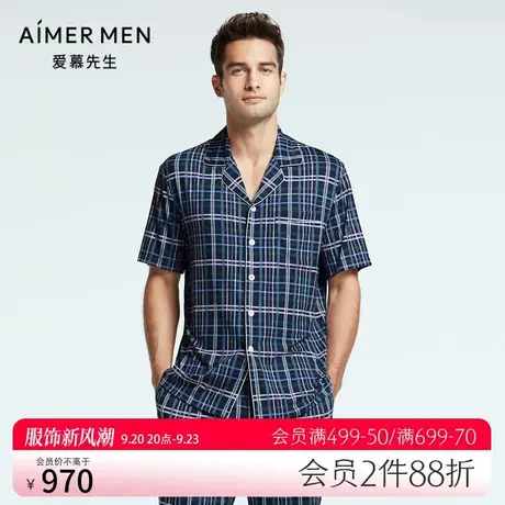 爱慕先生22SS纵享丝滑家居翻领开衫短袖NS41F684图片