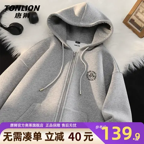 唐狮美式连帽开衫外套男生春秋季新款宽松休闲拉链卫衣灰色夹克YB图片