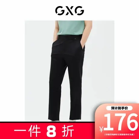 GXG男装[新尚] 商场同款 长裤休闲西裤小脚锥形弹力宽松 秋季新品图片