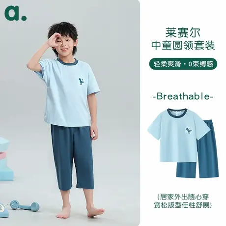 安之伴童装夏季新品5A莱赛尔婴儿棉卡通睡衣女童七分裤家居服套装商品大图