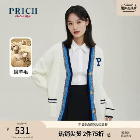 PRICH商场同款针织衫新品秋冬新款V领撞色金属扣开衫上衣女商品大图