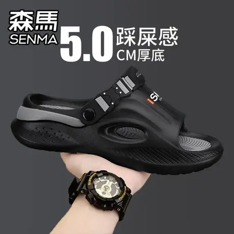 森马拖鞋男夏季外穿防滑防臭踩屎感凉拖户外运动休闲大码沙滩凉鞋商品大图