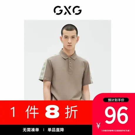 GXG男装[新尚]商场同款双色合体撞色设计短袖POLO衫 夏季新品图片