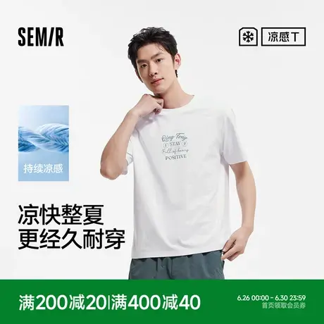 凉感T|商场同款森马短袖t恤男吸湿速干夏装国潮印花2025新款抑菌图片