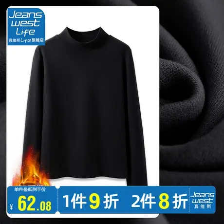 真维斯LIFE黑色打底衫2023新款秋冬时尚洋气时髦贴身内搭长袖上衣商品大图