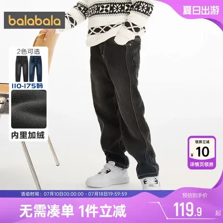 巴拉巴拉男童加绒牛仔裤大童宝宝裤子秋冬新款童装外穿一体绒长裤商品大图