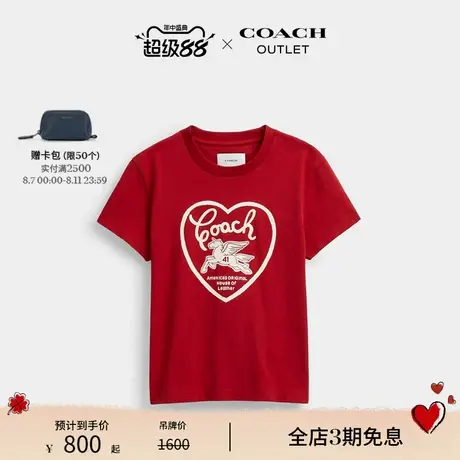 COACH/蔻驰奥莱女士棉质90S爱心图案T恤商品大图