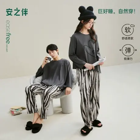 安之伴【巨柔软】情侣睡衣女春秋季2025新款纯棉男士家居服可外穿商品大图