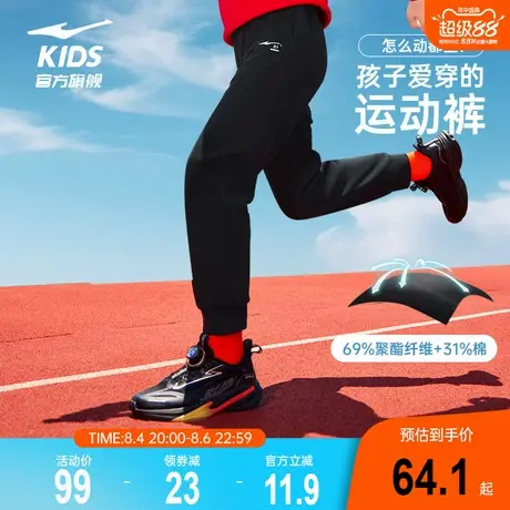 鸿星尔克童装男童针织卫裤春秋季新款亲肤运动裤中大童束脚长裤子商品大图