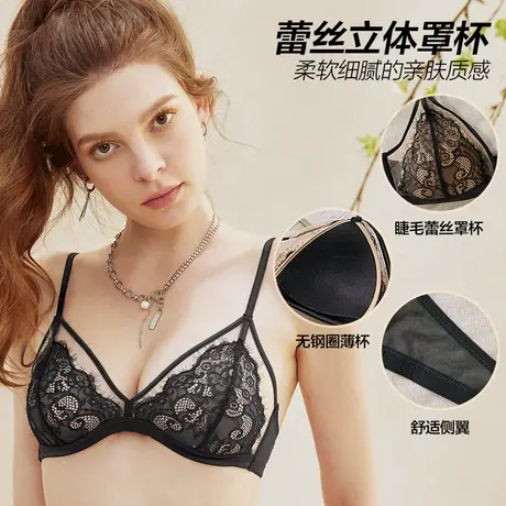 艾舒客法式三角薄杯内衣女大胸显小性感蕾丝文胸无钢圈防下垂胸罩商品大图