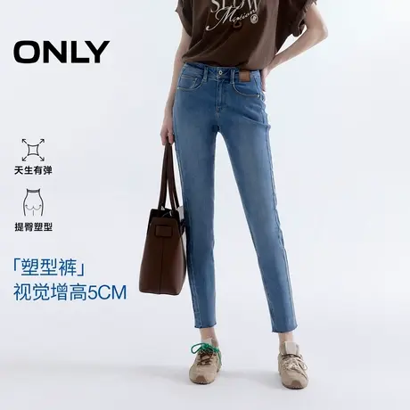 【塑型裤】ONLY2025秋季新款毛边高腰紧身小个子九分裤牛仔裤女图片