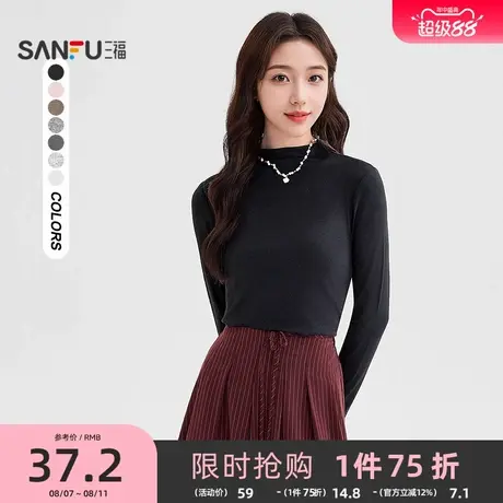 三福长袖T恤2025新款春季半高领打底衫叠穿内搭上衣女装488162商品大图