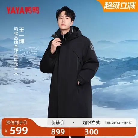 【王一博明星同款】鸭鸭大师裁剪系列羽绒服男女2025冬工装厚外套商品大图