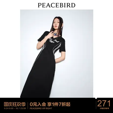 太平鸟V领收腰连衣裙2023年夏季新款运动风撞色织带短袖长裙女士图片