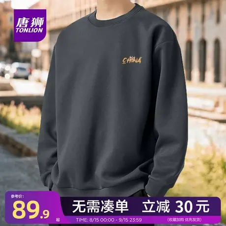 唐狮官方旗舰店国潮无帽卫衣男秋季中国风醒狮宽松男生长袖上衣YB图片