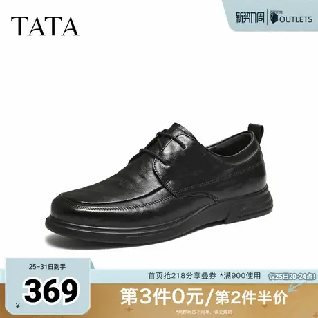 TATA他她皮鞋男款2025新款男士休闲全黑公务鞋软底舒适鞋VQK04CM5图片