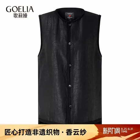 【香云纱 寸光】歌莉娅秋季新品18姆米羊绒马甲男女同款1E9L6A2M0商品大图