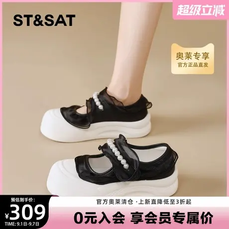 星期六玛丽珍鞋女2025秋季新款珍珠扣厚底增高休闲鞋软底百搭单鞋商品大图