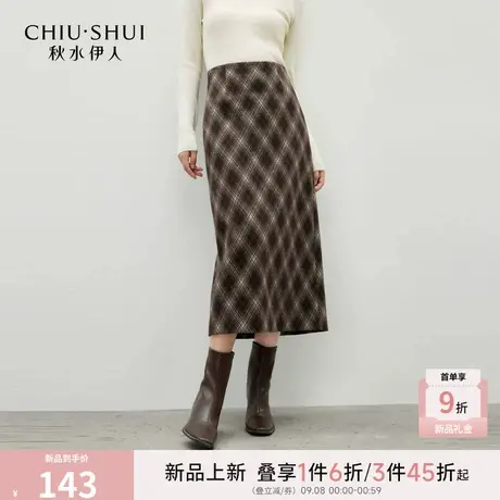 秋水伊人简约H型长裙2025年冬季新款时尚优雅菱格毛呢设计半身裙图片