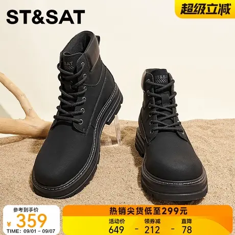 星期六马丁靴男2025新款秋冬厚底增高工装靴英伦风短靴男款高帮靴商品大图