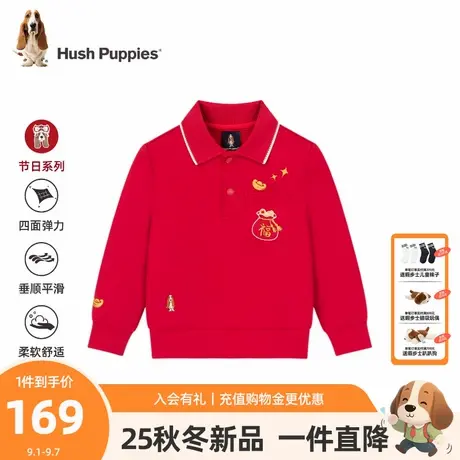 【25冬新品】暇步士童装男童卫衣小童polo领套头衫儿童休闲拜年服商品大图