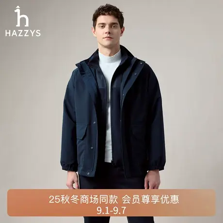 【商场同款】HAZZYS哈吉斯2025秋季新品通勤立领两件套夹克外套男商品大图