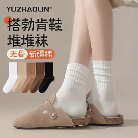 搭勃肯鞋堆堆袜子女春秋冬季白色中筒袜纯棉无骨长袜2025新款爆款商品大图