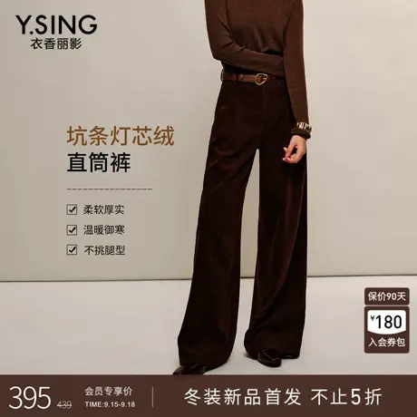 衣香丽影坑条灯芯绒休闲裤女2025年冬装新款高腰宽松流行直筒裤子商品大图