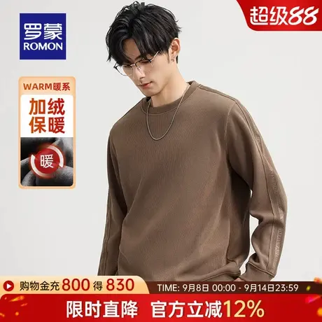 【加绒保暖】罗蒙男士百搭套头卫衣2025冬季新款时尚圆领保暖T恤商品大图