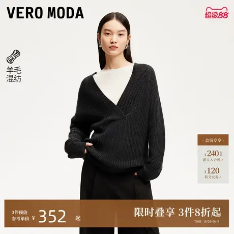 Vero Moda针织衫女24秋新款宽松V领麻花编织毛衣324413009商品大图