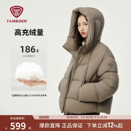 坦博尔冬季新款羽绒服女装高倍充绒加厚零压云朵泡芙连帽保暖外套商品大图