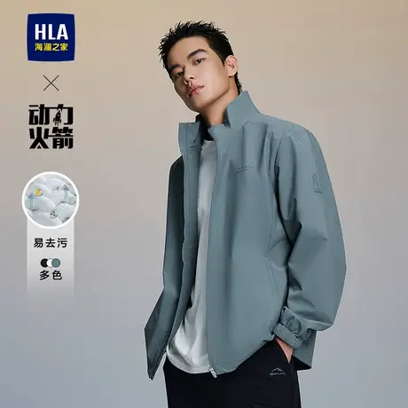 HLA/海澜之家动力火箭运动夹克25秋季新款立领字母印花轻薄外套男商品大图
