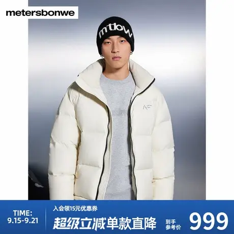 美特斯邦威舒适羽绒服男士秋冬新款时尚情侣三防面包服鹅绒服商品大图