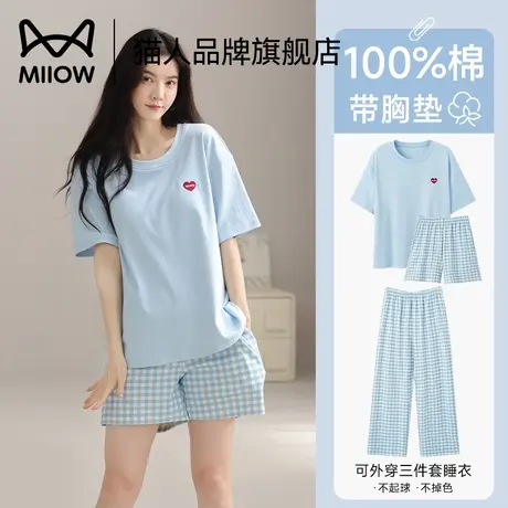 猫人三件套睡衣女夏季薄款纯棉圆领外穿休闲带胸垫家居服2025新款商品大图