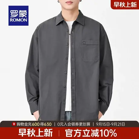 【纯棉】罗蒙男士商务衬衫2025秋季新款时尚百搭工装休闲长袖衬衣商品大图