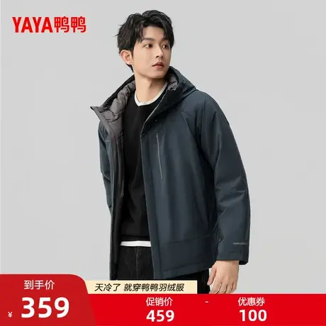 鸭鸭羽绒服男2025冬新款两面穿轻薄短款连帽时尚百搭保暖厚外套M商品大图