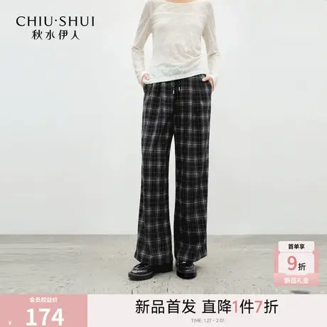 秋水伊人日常通勤格纹休闲裤2026年春季新款女时尚复古长款阔腿裤图片