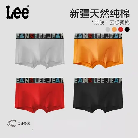 Lee李牌亲肤透气高品质云感纯棉男士内裤简约百搭裸感无痕四角裤图片