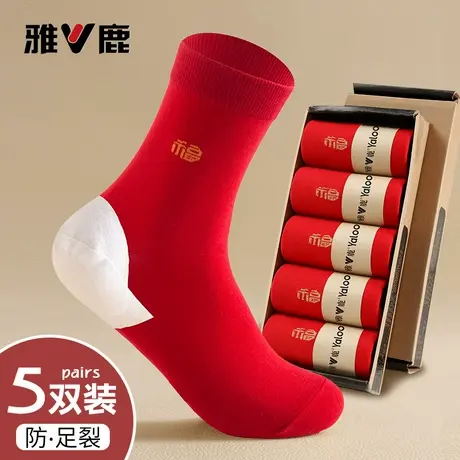 防裂袜子大红中筒袜2026马年鸿运防足裂防脚裂防冻裂干裂长袜子男商品大图