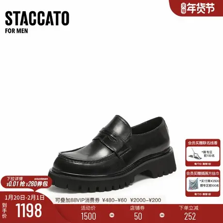 思加图2026新款华尔街之履英伦风休闲皮鞋乐福鞋增高男鞋H3013AA6商品大图