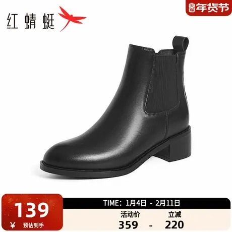 红蜻蜓切尔西短靴秋冬新款女粗跟增高烟筒靴气质通勤瘦瘦靴子女鞋图片