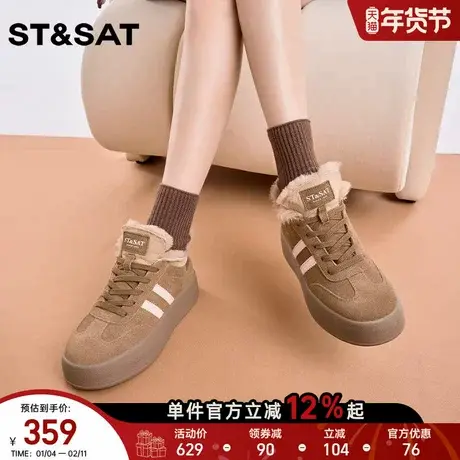 星期六羊毛加绒保暖休闲板鞋女款2025新款冬季百搭厚底增高德训鞋商品大图