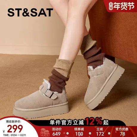 星期六厚底增高复古加绒加厚雪地靴2025冬季新款保暖舒适棉鞋女鞋商品大图